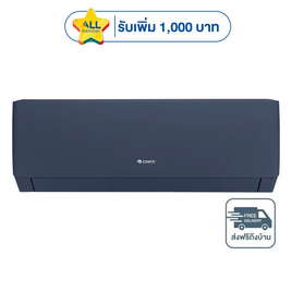 GREE เครื่องปรับอากาศติดผนัง 18000BTU รุ่น GWC18AGD-K6DNA1B - GREE, เครื่องปรับอากาศ