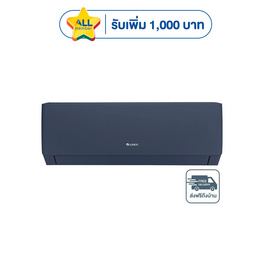 GREE เครื่องปรับอากาศติดผนัง 18000BTU รุ่น GWC18AGD-K6DNA1B - GREE, เครื่องปรับอากาศติดผนัง
