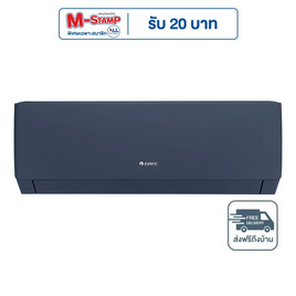 GREE เครื่องปรับอากาศติดผนัง 18000BTU รุ่น GWC18AGD-K6DNA1B - GREE, GREE