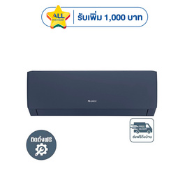 GREE เครื่องปรับอากาศติดผนัง 18000BTU รุ่น GWC18AGD-K6DNA1B - GREE, เครื่องปรับอากาศติดผนัง
