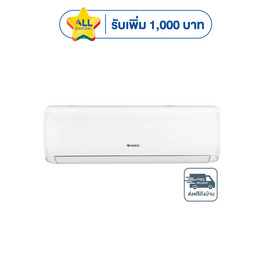 GREE เครื่องปรับอากาศติดผนัง 18000BTU รุ่น GWC18ATDXD-K6DNA1A - GREE, เครื่องใช้ไฟฟ้าภายในบ้าน