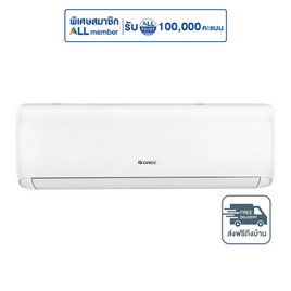 GREE เครื่องปรับอากาศติดผนัง 18000BTU รุ่น GWC18ATDXD-K6DNA1A - GREE, เครื่องปรับอากาศ