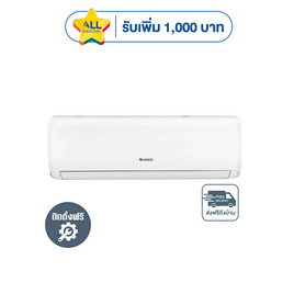 GREE เครื่องปรับอากาศติดผนัง 18000BTU รุ่น GWC18ATDXD-K6DNA1A - GREE, เครื่องใช้ไฟฟ้า