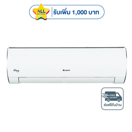 GREE เครื่องปรับอากาศติดผนัง 24000BTU รุ่น GWC24ACEV3 - GREE, เครื่องปรับอากาศติดผนัง