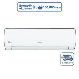 GREE เครื่องปรับอากาศติดผนัง 24000BTU รุ่น GWC24ACEV3 - GREE, เครื่องปรับอากาศ
