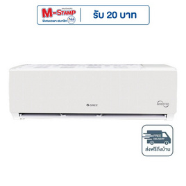 GREE เครื่องปรับอากาศติดผนัง 24000BTU รุ่น GWC24AGE2-K6DNA1B - GREE, เครื่องปรับอากาศ