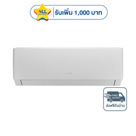 GREE แอร์ติดผนัง 24000BTU GWC24AGE-K6DNA1A - GREE, เครื่องใช้ไฟฟ้า