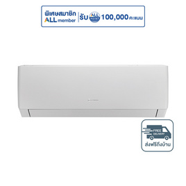 GREE แอร์ติดผนัง 24000BTU GWC24AGE-K6DNA1A - GREE, เครื่องใช้ไฟฟ้าภายในบ้าน