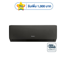 GREE เครื่องปรับอากาศติดผนัง 24000BTU รุ่น GWC24AGE-K6DNA1A - GREE, เครื่องใช้ไฟฟ้า