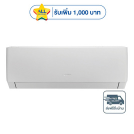 GREE เครื่องปรับอากาศติดผนัง 24000BTU รุ่น GWC24AGE-K6DNA1A - GREE, เครื่องปรับอากาศ
