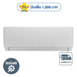 GREE เครื่องปรับอากาศติดผนัง 24000BTU รุ่น GWC24AGE-K6DNA1A - GREE, เครื่องปรับอากาศ