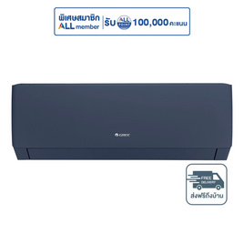 GREE เครื่องปรับอากาศติดผนัง 24000BTU รุ่น GWC24AGE-K6DNA1A - GREE, เครื่องปรับอากาศติดผนัง