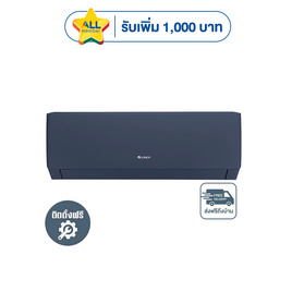 GREE เครื่องปรับอากาศติดผนัง 24000BTU รุ่น GWC24AGE-K6DNA1A - GREE, เครื่องปรับอากาศติดผนัง