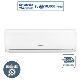 GREE เครื่องปรับอากาศติดผนัง 24000BTU รุ่น GWC24ATEXE-K6DNA1A - GREE, เครื่องใช้ไฟฟ้าภายในบ้าน