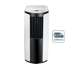 GREE เครื่องปรับอากาศเคลื่อนที่ 7000BTU รุ่น GPC07AK - GREE, เครื่องปรับอากาศเคลื่อนที่