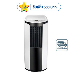 GREE เครื่องปรับอากาศเคลื่อนที่ 7000BTU รุ่น GPC07AK - GREE, เครื่องปรับอากาศเคลื่อนที่
