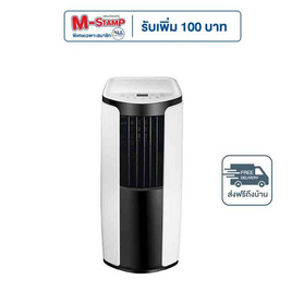 GREE แอร์เคลื่อนที่ 7,000 BTU รุ่น GPC07AK-K3NNA1A - GREE, เครื่องปรับอากาศเคลื่อนที่