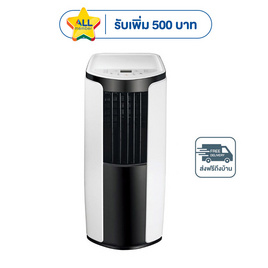 GREE เครื่องปรับอากาศเคลื่อนที่ 9000BTU รุ่น GPC09AK - GREE, เครื่องปรับอากาศเคลื่อนที่