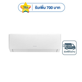 GREE เครื่องปรับอากาศติดผนัง 9000BTU รุ่น GWC09AGB-K6DNA1D/W - GREE, 7Online
