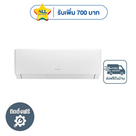 GREE เครื่องปรับอากาศติดผนัง 9000BTU รุ่น GWC09AGB-K6DNA1D/W(I) - GREE, เครื่องใช้ไฟฟ้าภายในบ้าน