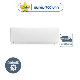 GREE เครื่องปรับอากาศติดผนัง 9000BTU รุ่น GWC09AGB-K6DNA1D/W(I) - GREE, 7Online