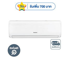 GREE เครื่องปรับอากาศติดผนัง 9000BTU รุ่น GWC09ATBXB-K6DNA1 - GREE, เครื่องใช้ไฟฟ้า