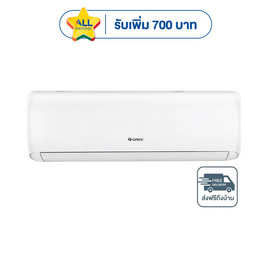 GREE เครื่องปรับอากาศติดผนัง 9000BTU รุ่น GWC09ATBXB-K6DNA1A - GREE, เครื่องใช้ไฟฟ้าภายในบ้าน