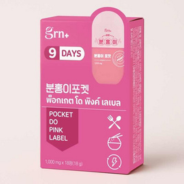 GRN+ พ็อกเกต โด พิงค์ เลเบล บรรจุ 3 แผง (แผงละ 18 แคปซูล) - GRN+, อาหารเสริมเพื่อความงาม