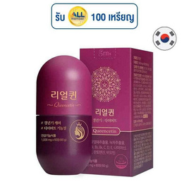 GRN+ Season 4 ควีนซิติน บรรจุ 60 เม็ด - GRN+, อาหารเสริม