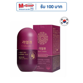 GRN+ Season 4 ควีนซิติน บรรจุ 60 เม็ด - GRN+, สินค้าเพื่อสุขภาพ