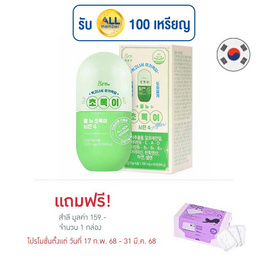 GRN+ Season 4 ออลนิว กรีน บรรจุ 60 เม็ด - GRN+, สินค้าเพื่อสุขภาพ