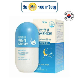 GRN+ Season 4 ไนต์ บรรจุ 63 เม็ด - GRN+, สินค้าเพื่อสุขภาพ