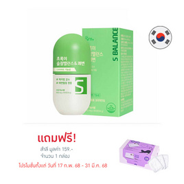 GRN+ Season 5 กรีน เอส-บาลานซ์ บรรจุ 60 เม็ด - GRN+, อาหารเสริม