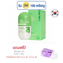 GRN+ Season 5 กรีน เอส-บาลานซ์ บรรจุ 60 เม็ด - GRN+, อาหารเสริม