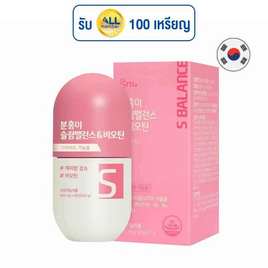 GRN+ Season 5 พิงค์ เอส-บาลานซ์ บรรจุ 90 เม็ด - GRN+, อาหารเสริมเพื่อความงาม