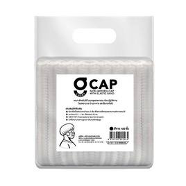 G Lucky หมวกตัวหนอน สีขาว 100 ชิ้น - G Lucky, อุปกรณ์เพื่อสุขภาพอื่นๆ