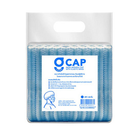 G Lucky หมวกตัวหนอน สีฟ้า 100 ชิ้น - G Lucky, เครื่องมือเพื่อสุขภาพ