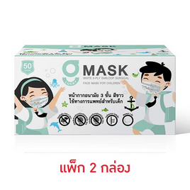 G Lucky หน้ากากอนามัยเด็ก ลายทะเล บรรจุ 50 ชิ้น (แพ็กคู่) - G Lucky, สุขภาพและเครื่องออกกำลังกาย
