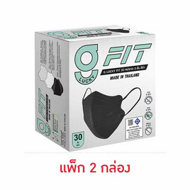 G Lucky หน้ากากอนามัย FIT สีดำ บรรจุ 30 ชิ้น (แพ็กคู่) - G Lucky, หน้ากากอนามัย