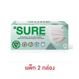 G SURE หน้ากากอนามัย สีขาว บรรจุ 50 ชิ้น (แพ็กคู่) - G Lucky, หน้ากากอนามัย