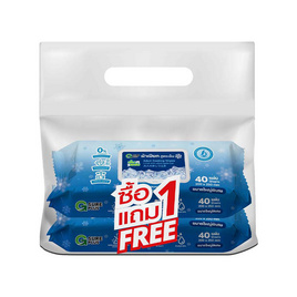 G SURE PLUS ทิชชู่เปียกสำหรับผู้ใหญ่ สูตรเย็น บรรจุ 40 ชิ้น - จีชัวร์พลัส, สุขภาพและเครื่องออกกำลังกาย