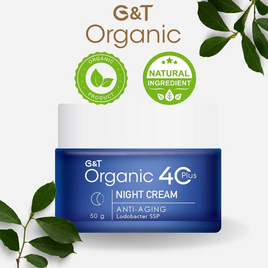 G&T Organic ครีมบำรุงผิวหน้า 40Plus Anti-Aging (สูตรกลางคืน) 50กรัม - G&T ORGANIC, ดูแลผิวหน้า