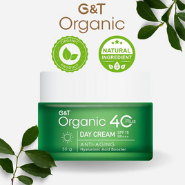 G&T Organic ครีมบำรุงผิวหน้า 40 Plus Anti-Aging +++  (สูตรกลางวัน) 50 กรัม - G&T ORGANIC, 7Online