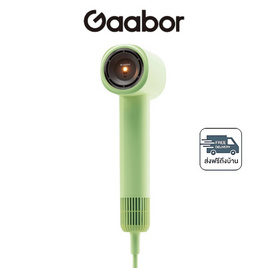 Gaabor ไดร์เป่าผม 1100 วัตต์ รุ่น HD-Mini03B เขียว - Gaabor, อุปกรณ์เสริมความงาม