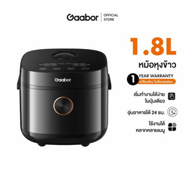 Gaabor หม้อหุงข้าว 1.8 ลิตร รุ่น RC18T-BK01A - Gaabor, สินค้าใหม่