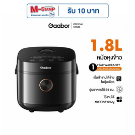 Gaabor หม้อหุงข้าว 1.8 ลิตร รุ่น RC18T-BK01A - Gaabor, เครื่องใช้ไฟฟ้าในครัว