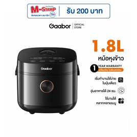 Gaabor หม้อหุงข้าว 1.8 ลิตร รุ่น RC18T-BK01A - Gaabor, หม้อหุงข้าว & หม้อตุ๋น & หม้อแรงดัน