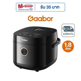 Gaabor หม้อหุงข้าวดิจิตอล ขนาด 1.8 ลิตร รุ่น RC18T-BK01A - Gaabor, หม้อหุงข้าวดิจิตอล