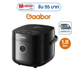 Gaabor หม้อหุงข้าวดิจิตอล ขนาด 1.8 ลิตร รุ่น RC18T-BK01A - Gaabor, Blacklist Sent by Sup