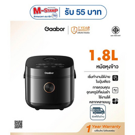 Gaabor หม้อหุงข้าวดิจิตอล ขนาด 1.8 ลิตร รุ่น RC18T-BK01A - Gaabor, Gaabor